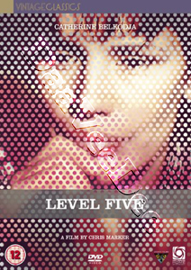 Level Five (DVD)